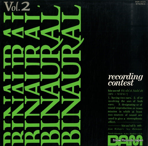 V/A binaural vol.2 recording contest DOR-0029