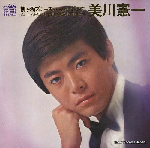 MIKAWA, KENICHI all about mikawa-kenichi GW-9011