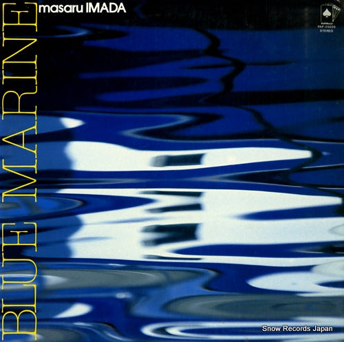 IMADA, MASARU blue marine PAP-25026