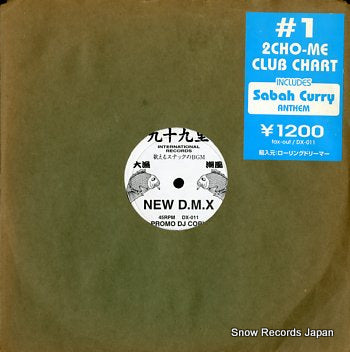 NEW D.M.X kujyu kuri DX-011