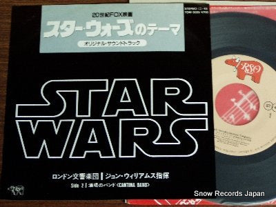 WILLIAMS, JOHN star wars 7DW0030