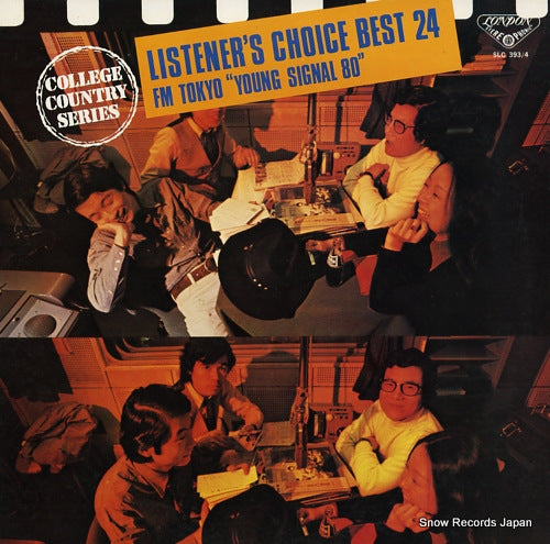 V/A listener's choice best 24 / fm tokyo "young signal 80" SLC393/4