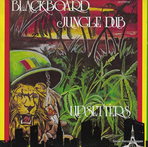 UPSETTER, THE blackboard jungle dub LPCT0115