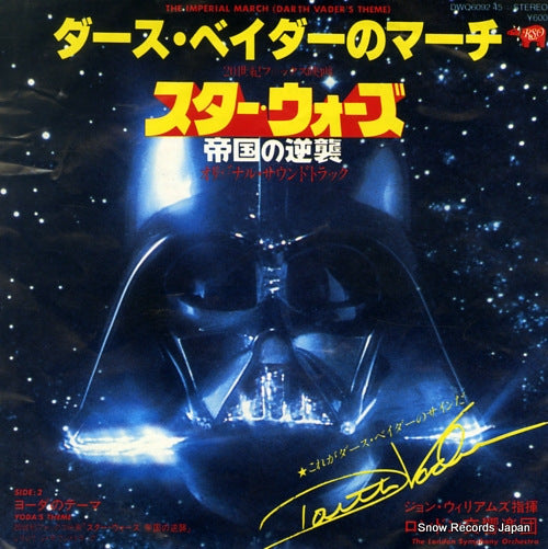 WILLIAMS, JOHN the imperial march(darth vader's theme) DWQ6092