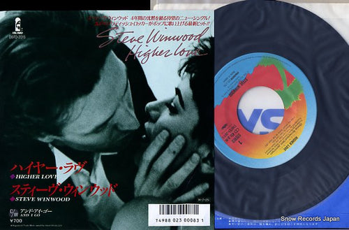 WINWOOD, STEVE higher love D07D-2015