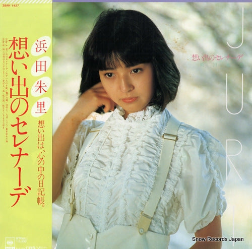 HAMADA, JURI omoide no serenade 28AH1427