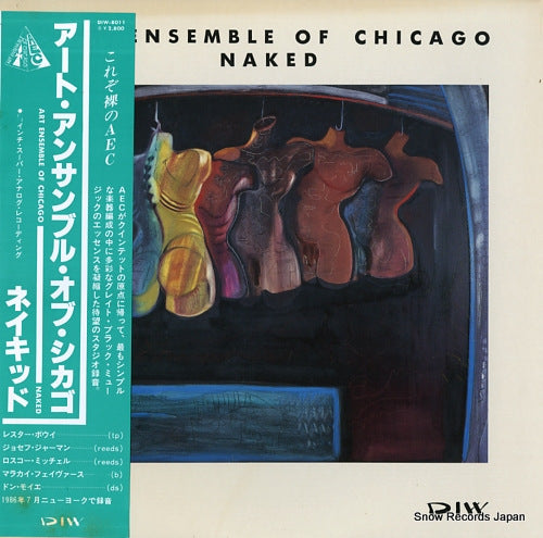 ART ENSEMBLE OF CHICAGO naked DIW-8011
