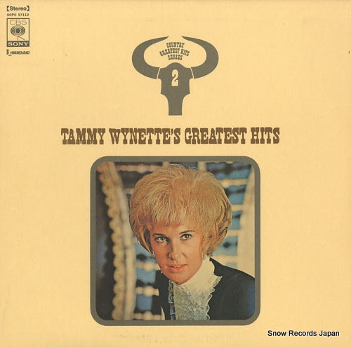 WYNETTE, TAMMY greatest hits SOPC57112
