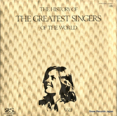 V/A the history of the greatest singers of the world vol.1 ECS-66001-3