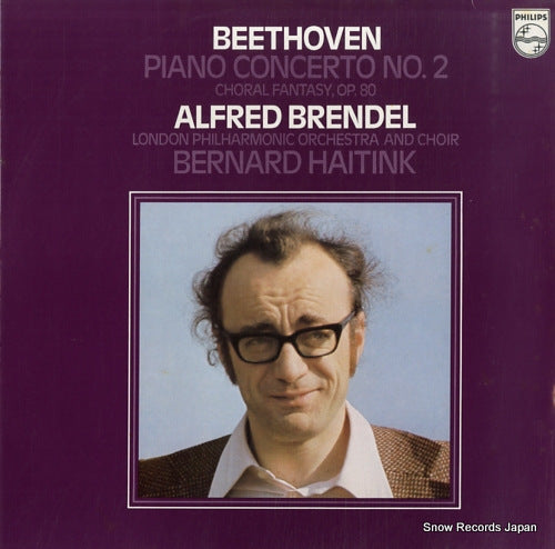 BRENDEL, ALFRED beethoven; piano concerto no.2 9500471