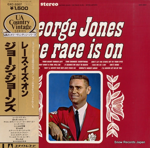 JONES, GEORGE the race is on GXC-2007