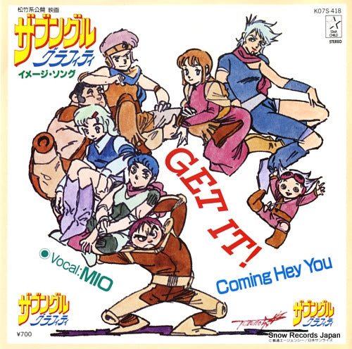 MIO get it! K07S-418