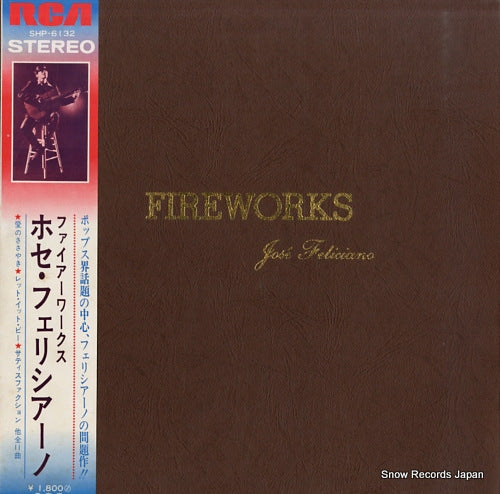 FELICIANO, JOSE fireworks SHP-6132