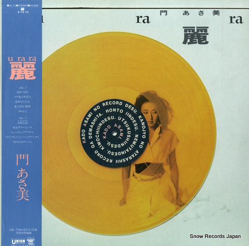 KADO, ASAMI u ra ra UL-11