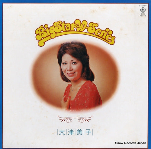 OOTSU, YOSHIKO big star w series SKM1451-2