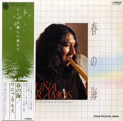 RAMOS, UNA haru no umi KVX-1024
