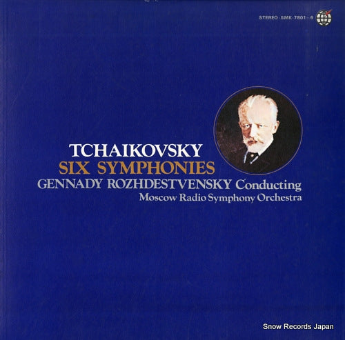 ROZHDESTVENSKY, GENNADY tchaikovsky; six symphonies SMK-7801-6