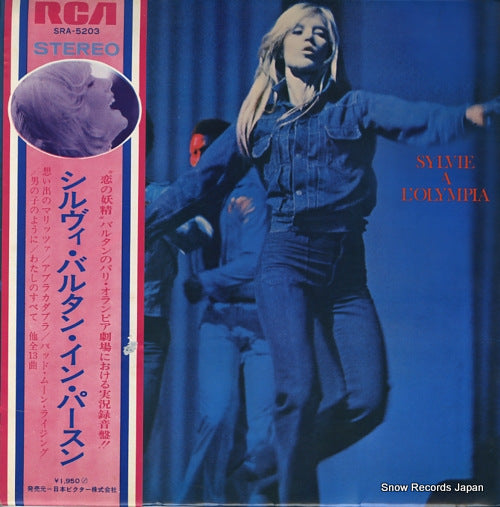 VARTAN, SYLVIE sylvie a l' olympia SRA-5203