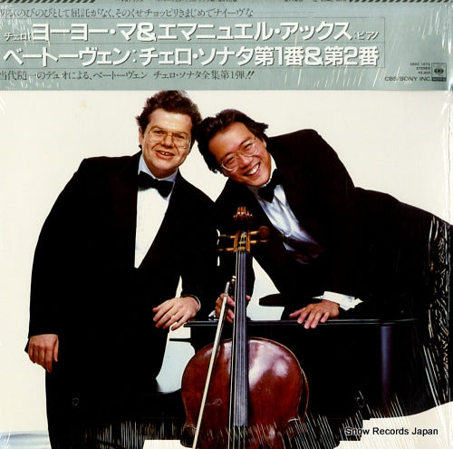 MA, YO-YO, AND EMANUEL AX beethoven; cello sonatas nos.1 & 2 28AC1673