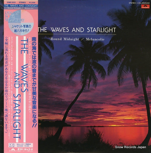 STARLIGHT QUINTET, THE the waves and starlight 25MX2021