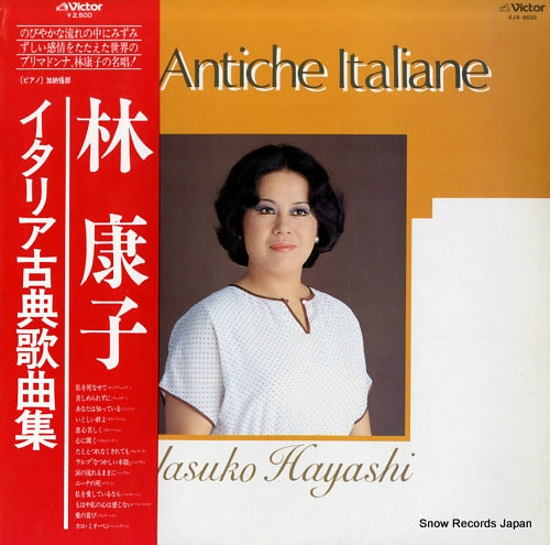 HAYASHI, YASUKO arie antiche italiane SJX-9535