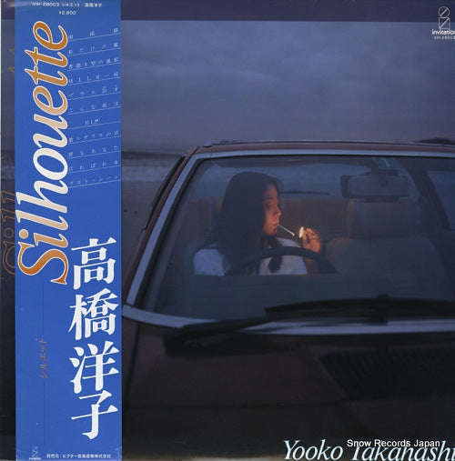 TAKAHASHI, YOKO silhouette VIH-28003