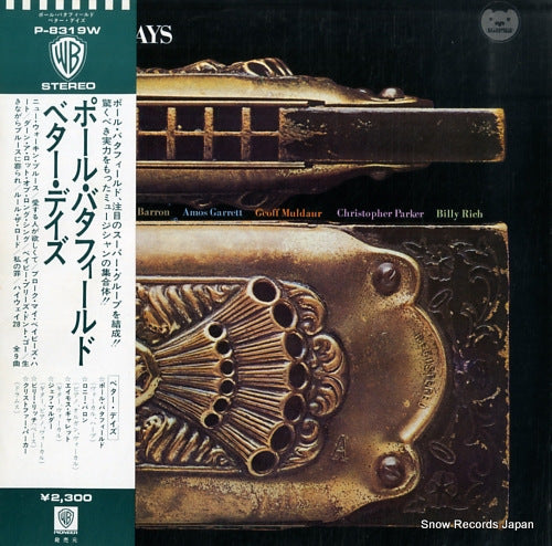 BUTTERFIELD, PAUL paul butterfield's better days P-8319W