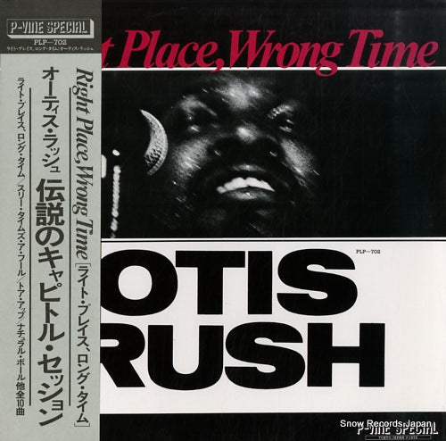 RUSH, OTIS right place, wrong time PLP-702