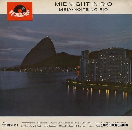 V/A midnight in rio LPPM-108