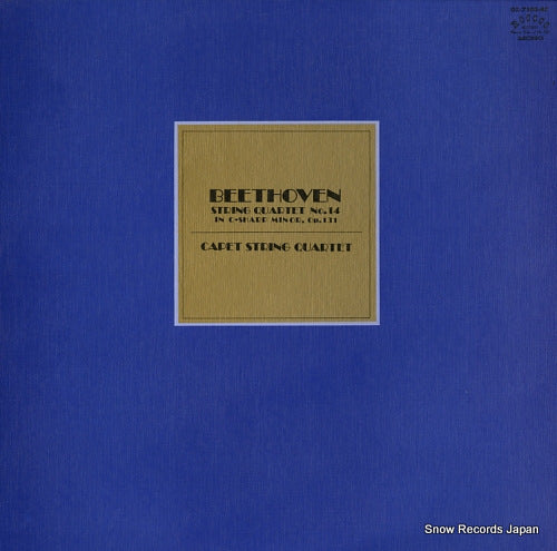 CAPET STRING QUARTET beethoven; string quartet no.14 in c-sharp minor, op.131 OZ-7503-RC