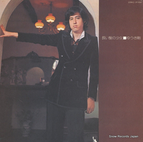 YUKI, TAKESHI nagai kami no shojo LTP-9081