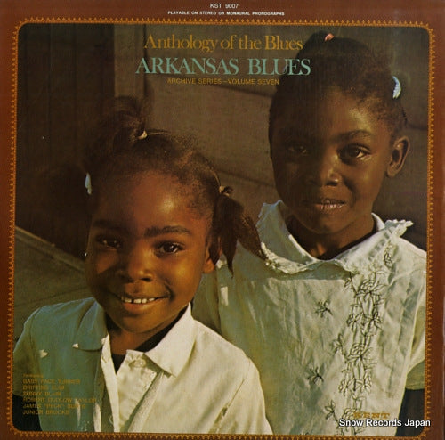V/A arkansas blues KST9007