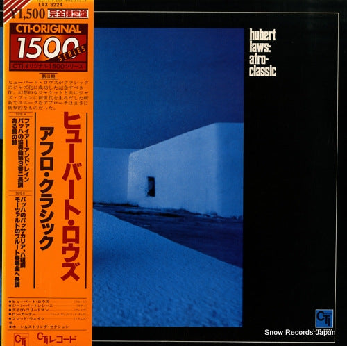 LAWS, HUBERT afro classic LAX3224