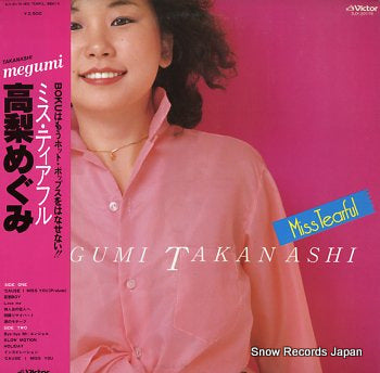 TAKANASHI, MEGUMI miss tearful SJX-20179