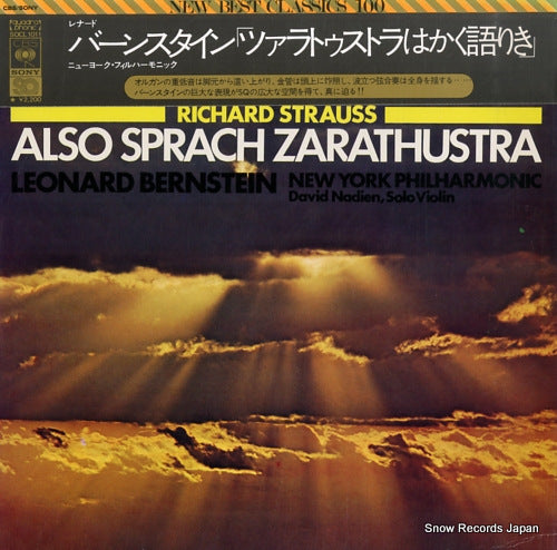 BERNSTEIN, LEONARD r.strauss; also sprach zarathustra SOCL1011