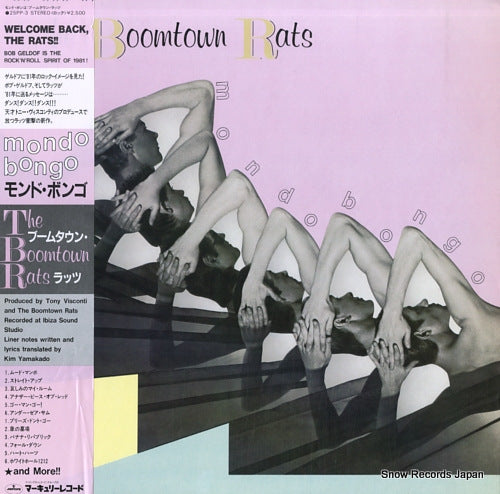 BOOMTOWN RATS, THE mondo bongo 25PP-3