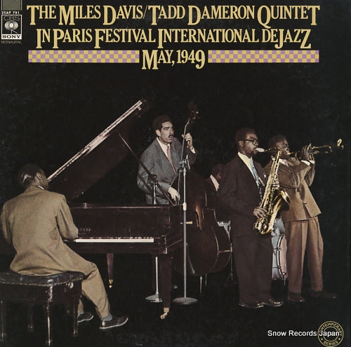 DAVIS, MILES / TADD DAMERON QUINTET festival international de jazz may 1949 25AP-791