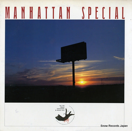 NAKAMURA, TERUO, RISING SUN BAND manhattan special MKY6004