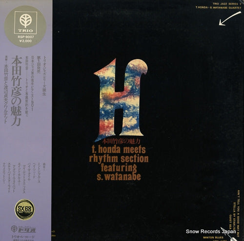 HONDA, TAKEHIKO / SADAO WATANABE t/honda meets rhythm section featuring s.watanabe RSP-9007