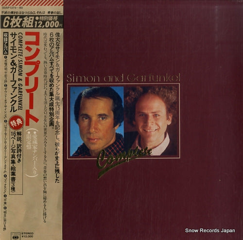 SIMON AND GARFUNKEL complete 00AP1375-80