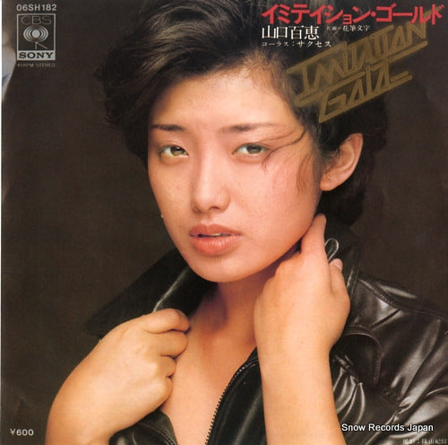 YAMAGUCHI, MOMOE imitation gold 06SH182