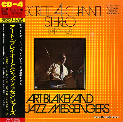 BLAKEY, ART art blakey and the jazz messengers CD4W-7006