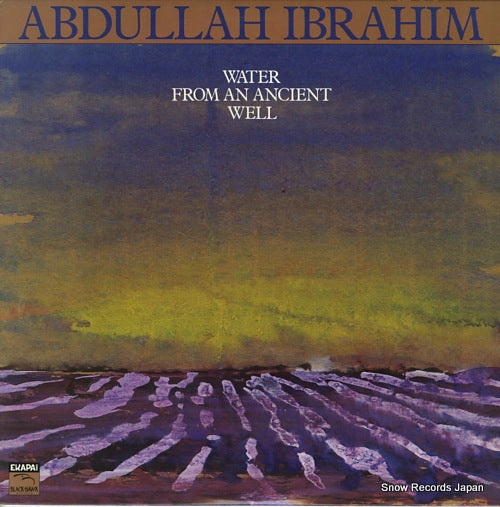 IBRAHIM, ABDULLAH water from an ancient well BKH50207