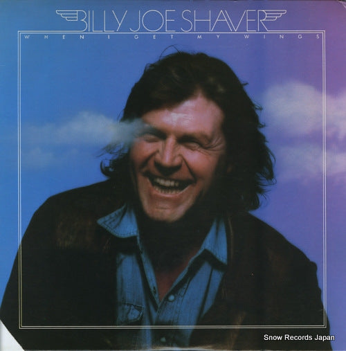 SHAVER, BILLY JOE when i get my wings CP0171