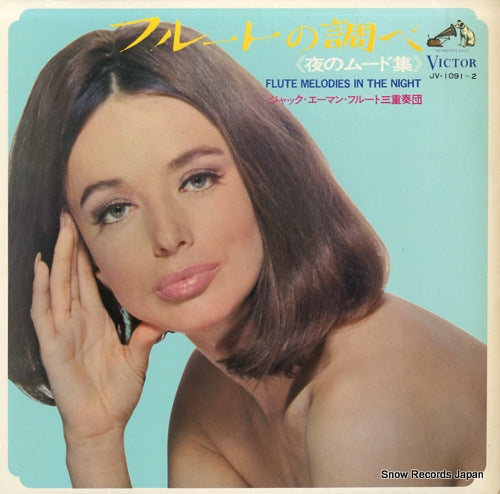 EMAN, JACK flute melodies in the night JV-1091