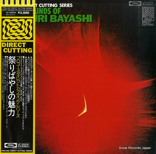 PRO-USE DIRECT CUTTING SERIES happy sounds of matsuri bayashi LF-95006