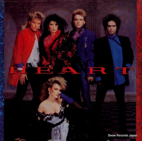 HEART heart ST-12410