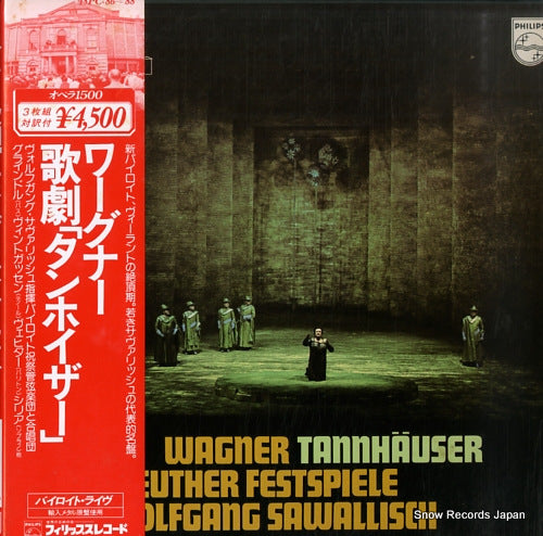 SAWALLISCH, WOLFGANG wagner; tannhauser 15PC-86-88