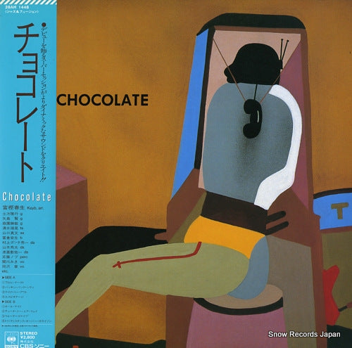 CHOCOLATE chocolate 28AH1448