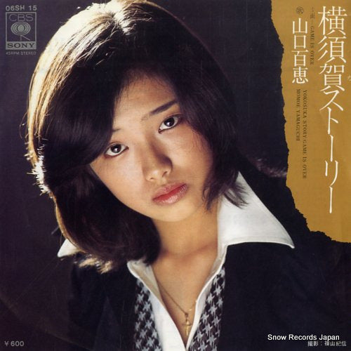 YAMAGUCHI, MOMOE yokosuka story 06SH15